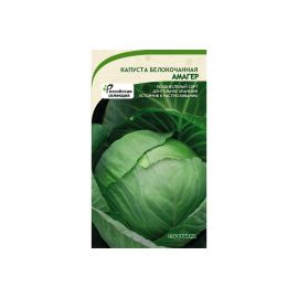 Семена САДОВИТА Капуста Амагер белокочанная 0.5 г 00140063 