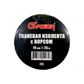 Тканевая изолента G-POWER с ворсом, 19мм х 25м, цвет: черный ITV 