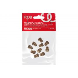 Комплект жиклеров (сопел) универсальный, для газовых плит F10.41.10 FOOB 00-00002583 