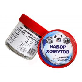 Набор хомутов ZIP W1 50293 