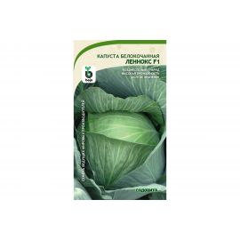 Семена САДОВИТА Капуста Леннокс белокочанная F1 10 семечек 00140103 