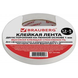 Прочная двухсторонняя клейкая лента на вспененной основе BRAUBERG 12 мм х 5 м х 1 мм 227269 