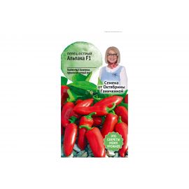 Семена ОКТЯБРИНА ГАНИЧКИНА Перец острый Альпака F1 5 шт. 122835 