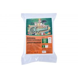 Армированная леской пленка Парников 200 мкм 4603302909390 