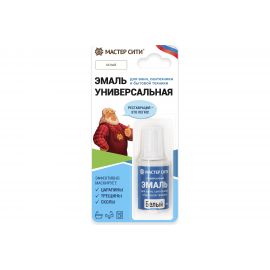 Универсальная эмаль для ванн, сантехники и бытовой техники Мастер Сити (блистер; белый 001) 2241001 