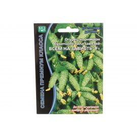 Семена Уральский дачник Огурец Всем на Зависть F1 5 шт. 44762 