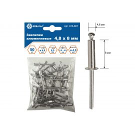 Заклепки вытяжные алюминиевые (4.8х8 мм; пакет 50 шт) КОБАЛЬТ 910-867 