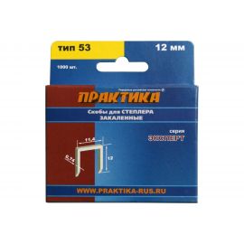 Скобы для степлера (1000 шт; 12х0.74х11.4 мм) ПРАКТИКА 775-396 