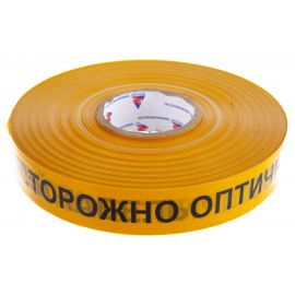 Сигнальная лента с логотипом Осторожно оптический кабель Протэкт 40мм., 500 п.м. ЛСО-40/500 ж/ч 