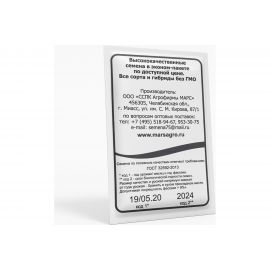 Семена Уральский дачник Салат Бутербродный 0.5 г 42249 