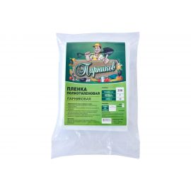 Плёнка Парников высший сорт, 200 мкм 4650071439337 