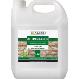Средство Лакра Антиплесень 3,5кг 90002743408 