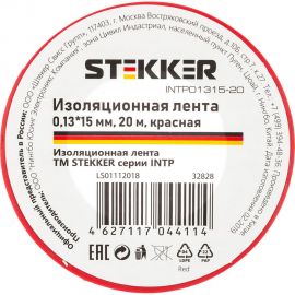 Изоляционная лента STEKKER 0,13x15 мм, 20 м, красная, INTP01315-20 32828 