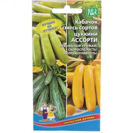 Семена Уральский дачник Кабачок Ассорти смесь популярных сортов 10 семян 44423 