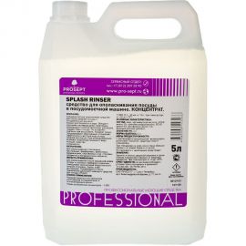 Кислотный ополаскиватель для посудомоечных машин PROSEPT Splash Rinser 5 л 160-5 