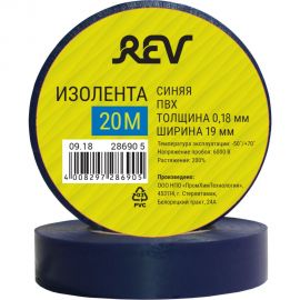 Изолента REV ПВХ 0,18х19мм Синяя 20м Profi 28690 5 