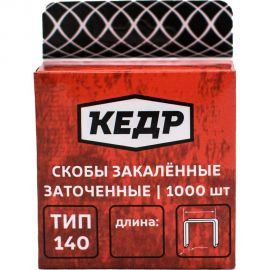 Скобы закаленные ТИП 140 (1000 шт; 6 мм) КЕДР 023-1406 23408 