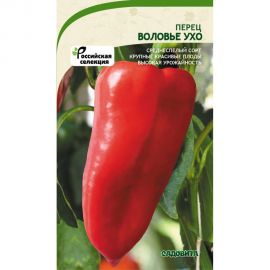 Семена САДОВИТА Перец Воловье ухо 0.1 г 00191968 