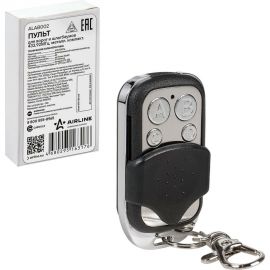 Пульт для ворот и шлагбаумов AIRLINE универсальный, копирующий 433,92МГц, Apollo, Came, BFT металлический, компактный ALAB002 