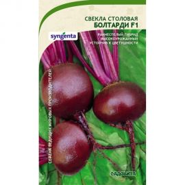 Семена САДОВИТА Свекла Болтарди F1 60 семечек 00132386 