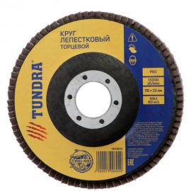 Круг лепестковый торцевой (115х22 мм; Р60) TUNDRA 1300804 