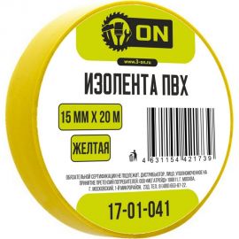 Изолента On ПВХ 15мм х 20м желтая 17-01-041 