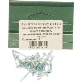 Саморез по металлу для ГКЛ Метизный двор 3,5x25 потайной, оцинкованный, сверло 30 шт. 4690441018304 