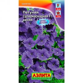 Семена Аэлита Петуния Суперкаскадная F1 синяя, драже в пробирке 10 шт. 4601729034619 