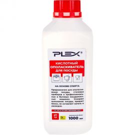 Кислотный ополаскиватель для посуды PLEX 1л УТ000005622 