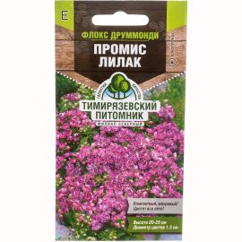 Семена Тимирязевский питомник цветы флокс друммонда Промис Лилак 10 шт. 4630035665781 