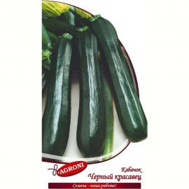 Семена Агрони Кабачок цуккини ЧЕРНЫЙ КРАСАВЕЦ 4087 