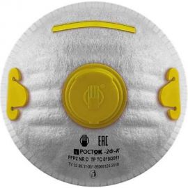 Фильтрующая полумаска РОСТОК модель 2Ф-К, FFP 2 NR D, 5 шт 00-00000650 