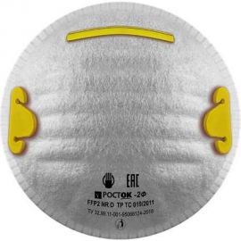 Фильтрующая полумаска РОСТОК модель 2Ф, FFP 2 NR D, 5 шт 00-00000688 