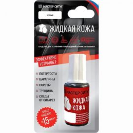 Жидкая кожа Мастер Сити Авто, флакон 20мл (блистер), Белый, 101 4101101 