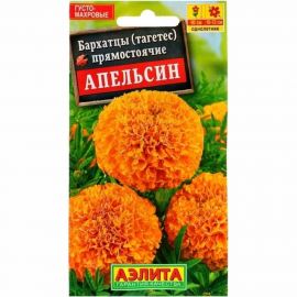 Семена Аэлита Бархатцы Апельсин прямостоячие, однолетний, 0.3 г 4601729017797 