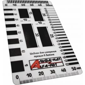 Линейка для измерения трещин в бетоне (с первичной калибровкой) АЛЬФА-НДТ УП-00003271 