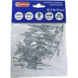 Вытяжные алюминиевые заклепки ДИОЛД d-2,4x10 мм, 50 шт. 90022230 