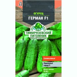 Семена Тимирязевский питомник огурец Герман F1 7 шт. 4607189275586 
