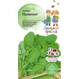 Семена Детская грядка Салат Рукола Полиглот 1 г 121289 