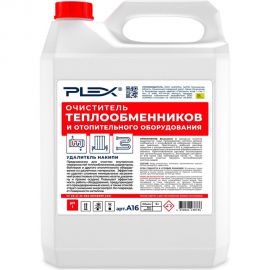 Средство для промывки отопительных систем и теплообменников PLEX 5 л УТ000006279 