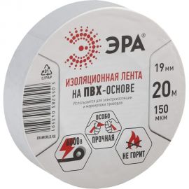 Изолента ЭРА PRO150WHITE ПВХ, профессиональная, 19 мм х 20 м х 150 мкм, белая Б0057288 