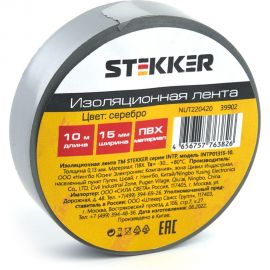 Изоляционная лента STEKKER intp01315-10 0,13x15 мм, 10 м, серебро 39902 