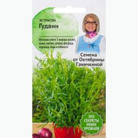 Семена ОКТЯБРИНА ГАНИЧКИНА Эстрагон Гудвин 0.1 г 120207 