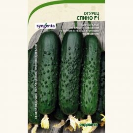Семена САДОВИТА Огурец Спино F1 5 семечек 00140118 