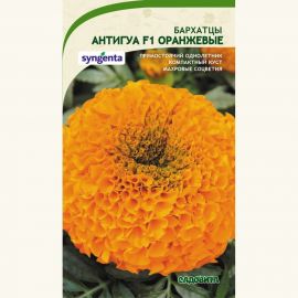 Семена САДОВИТА Бархатцы Антигуа F1 Оранжевые 5 семечек 00161770 