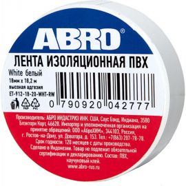 Изолента ABRO ПВХ, белая, устойчива к растяжению, 18 мм х 18,2 м ET-912-18-20-WHT-RW 