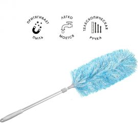 Щетка для уборки пыли на телескопической ручке Youll Love 74897 