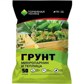 Почвенный грунт Торфяная поляна Микропарник и теплица 50 л 00-00000682 