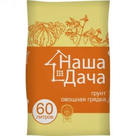Грунт Наша дача Овощная грядка для роста овощных культур 60 л 4680010310038 