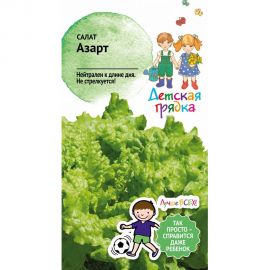 Семена Детская грядка Салат Азарт 1 г 120313 